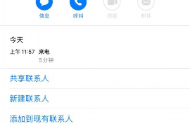 建平专业要账公司